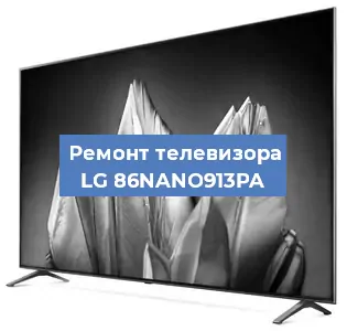 Ремонт телевизора LG 86NANO913PA в Белгороде